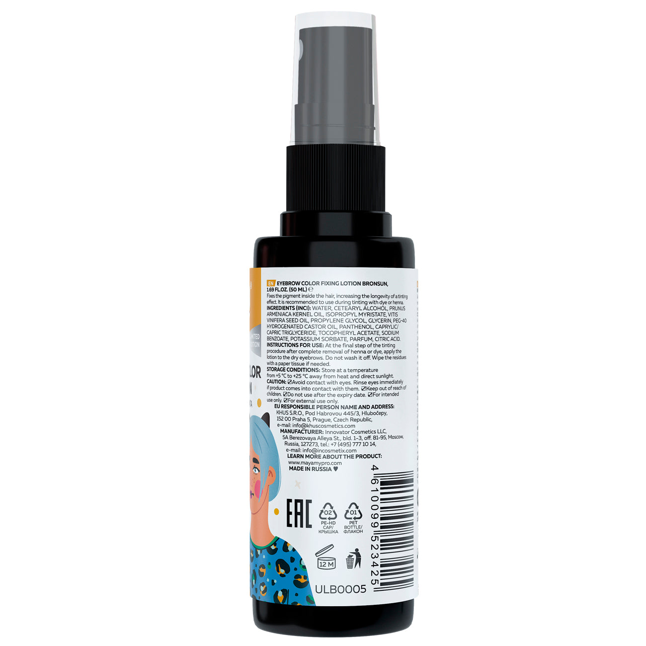 Bronsun Color Fixing Lotion