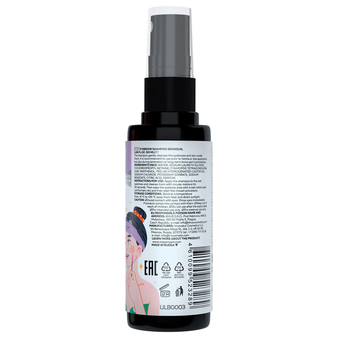 Bronsun Brow Shampoo